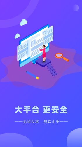 律小友服务端软件封面