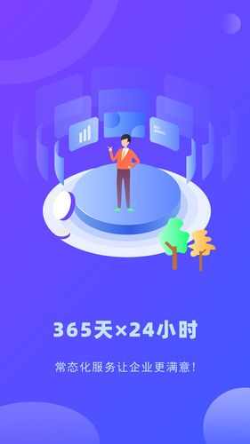 律小友服务端软件封面