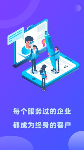 律小友服务端软件封面