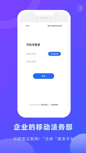 律小友服务端软件封面