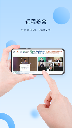 医谱软件封面
