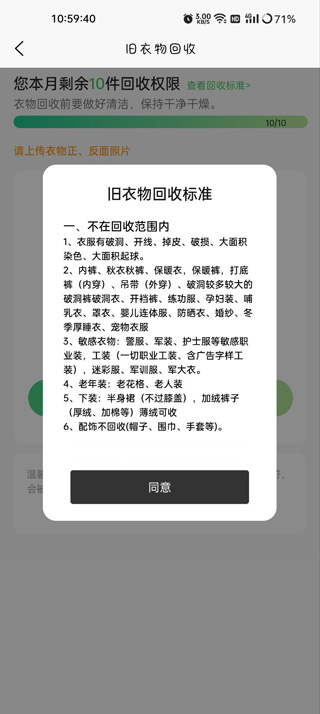 671971f5eae81.png