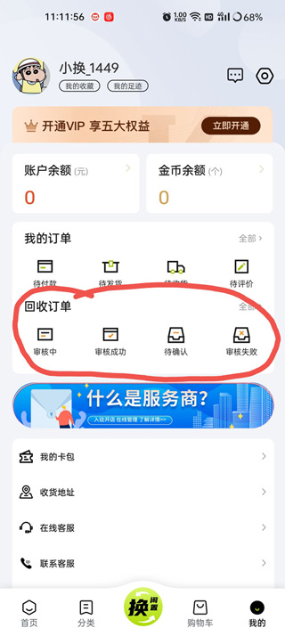 671971f6e1e1b.png