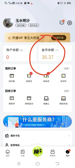 671971f74e9e6.png