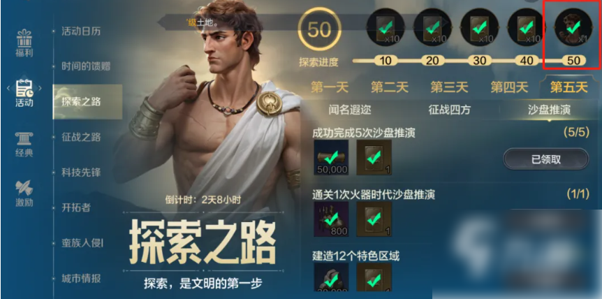 6719c6f5eeca6.png