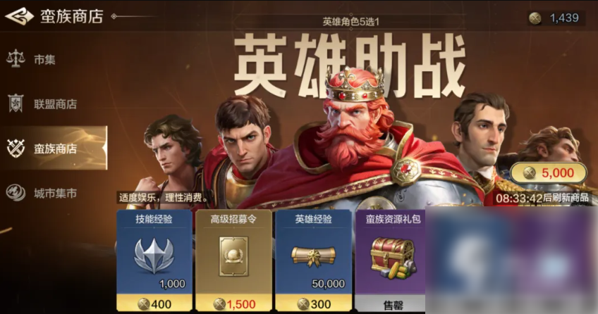6719c6f692619.png