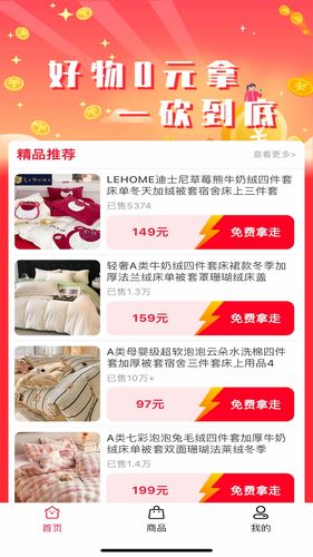 小桔点点极速版软件封面
