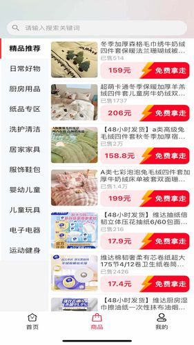 小桔点点极速版软件封面