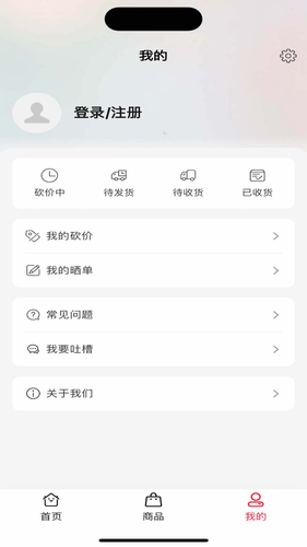 小桔点点极速版软件封面