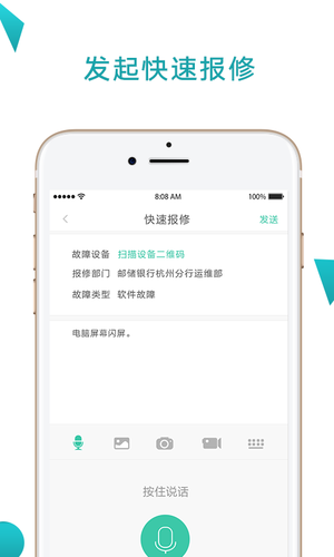 点点维专业版软件封面