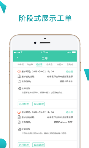 点点维专业版软件封面