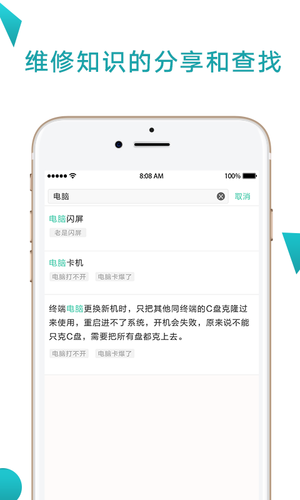 点点维专业版软件封面