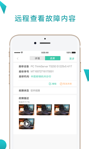 点点维专业版软件封面