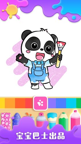 宝宝涂鸦乐园软件封面