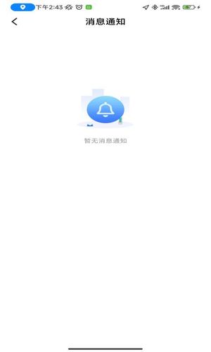 智慧餐饮派送端软件封面
