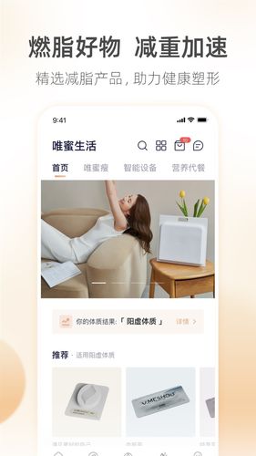 呼啦鸽软件封面