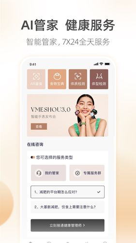 呼啦鸽软件封面