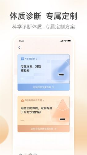 呼啦鸽软件封面