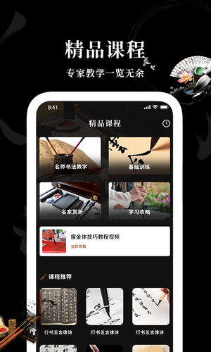 Max字体大全软件封面