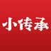 小传承古玩鉴定