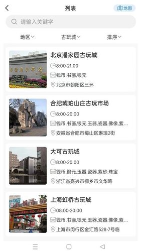 小传承古玩鉴定软件封面