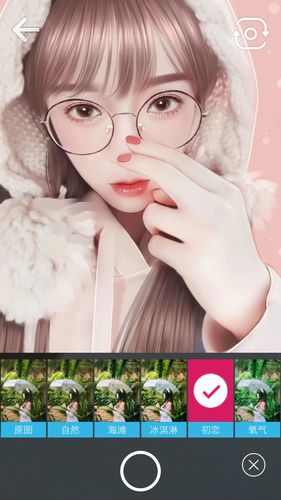 美女图集大全软件封面