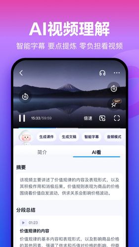 百度网盘软件封面