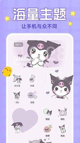 主题动态壁纸软件封面