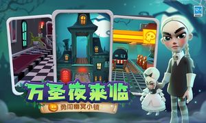 地铁跑酷-暴暴龙来袭软件封面