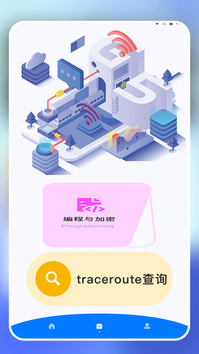 速游先锋软件封面