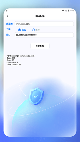 速游先锋软件封面