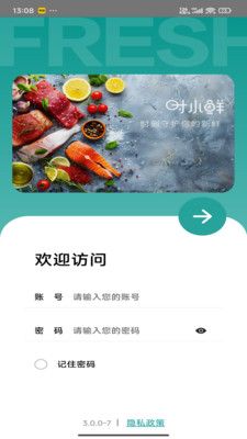 时小鲜软件封面