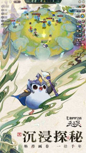 金铲铲之战软件封面