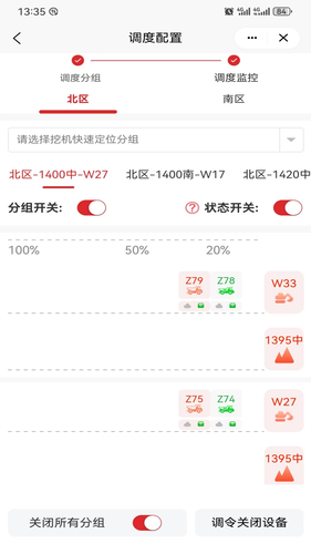易立方软件封面
