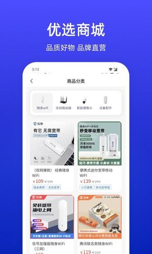 小亿家软件封面