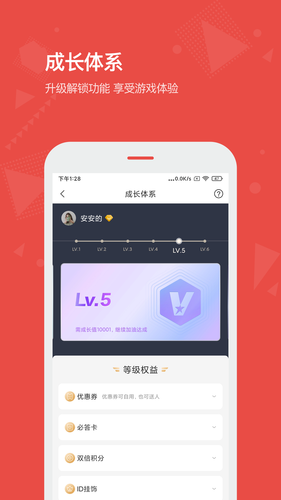 看天下软件封面