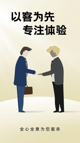 宝富黄金软件封面