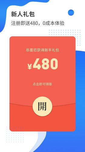 天弘订购软件封面