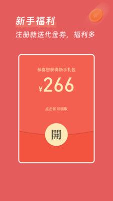牡丹订购软件封面