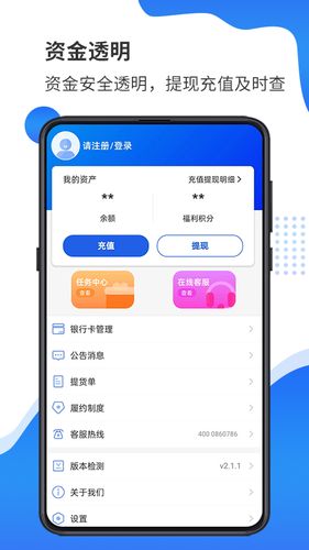 天弘订购软件封面