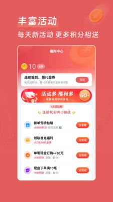 牡丹订购软件封面