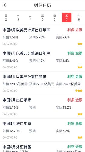 犀牛订购软件封面