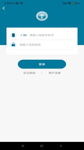 医科院肿瘤医院软件封面