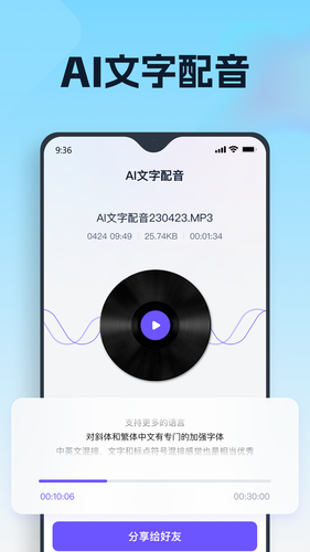 聪明灵犀软件封面