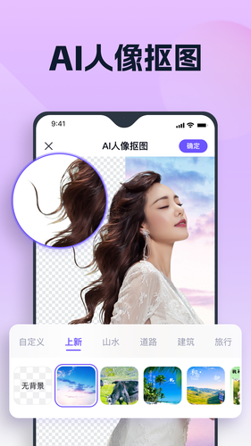 聪明灵犀软件封面