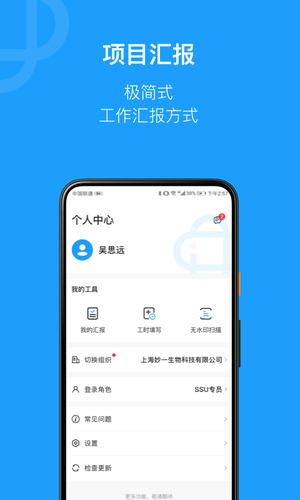 简研软件封面
