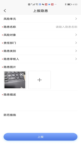 易企安全平台软件封面