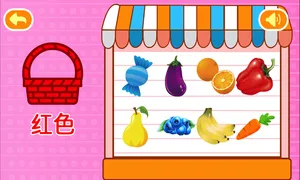 多多认颜色软件封面