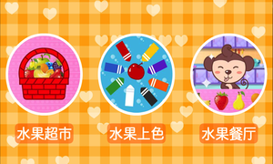 多多认颜色软件封面