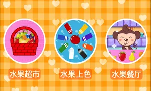 多多认颜色软件封面